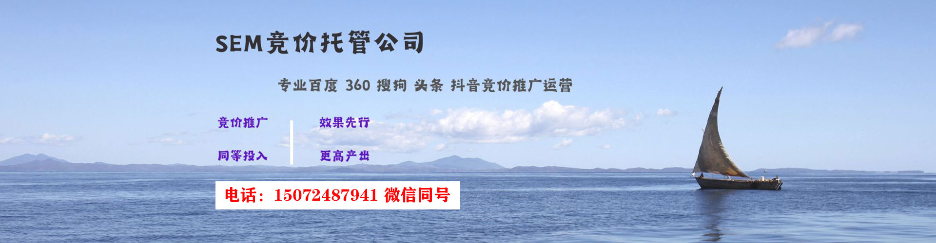 坪山百度平台推广